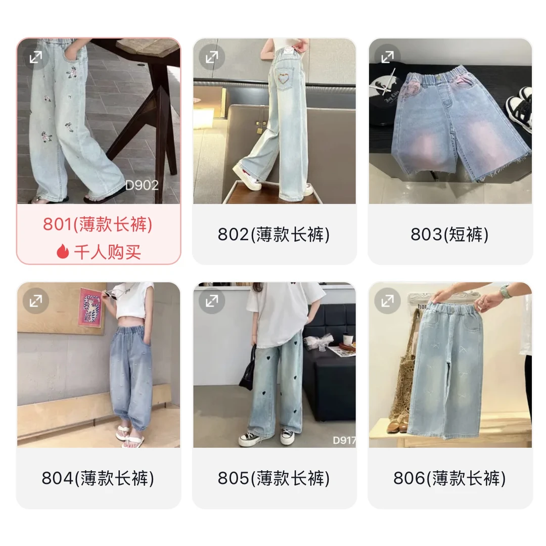 【夏季处理】c999女大童女夏季通用长裤高腰牛仔裤破洞直筒牛仔裤