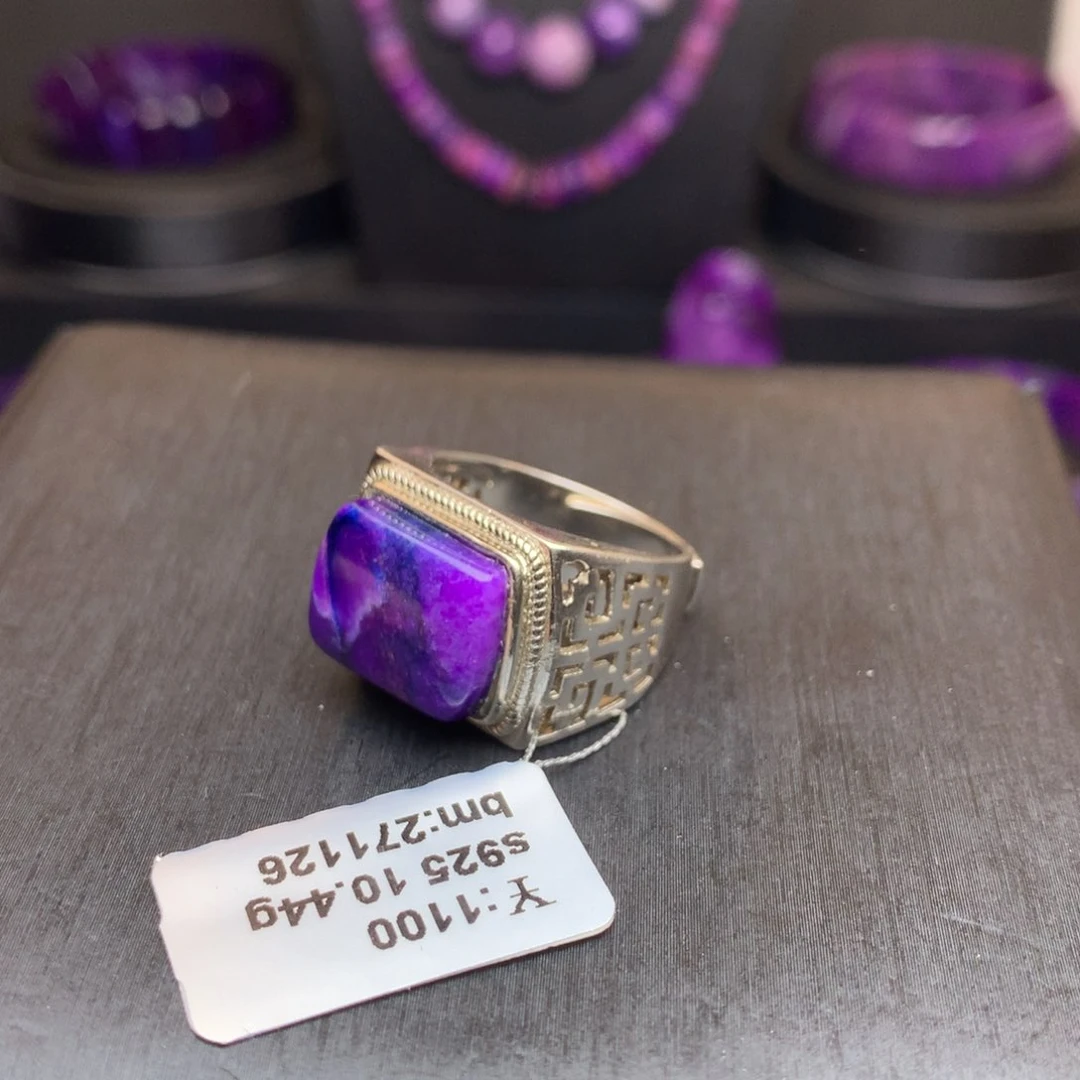 苏纪石（舒俱来）银S925镶嵌戒指