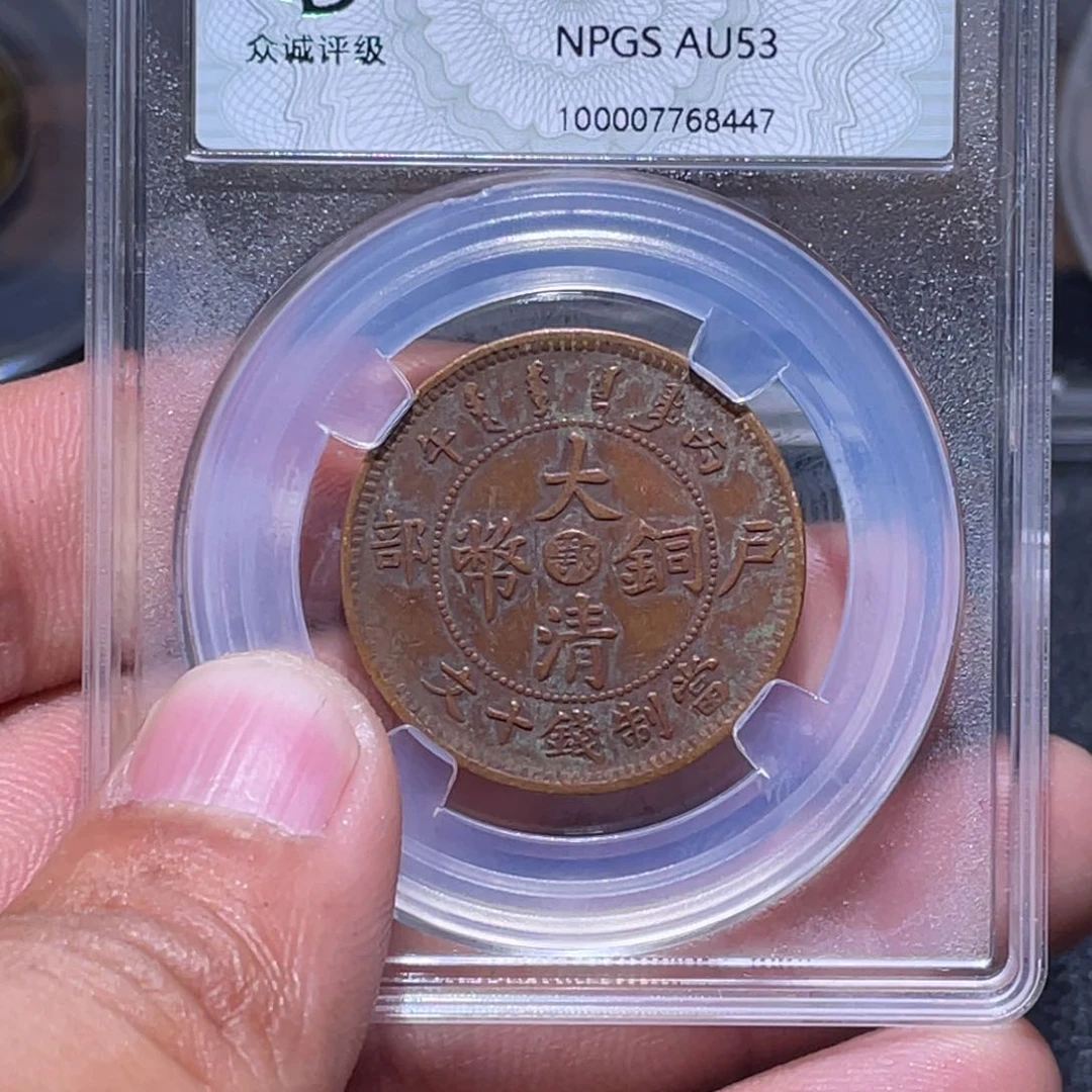 金属江南收藏江南柴8447