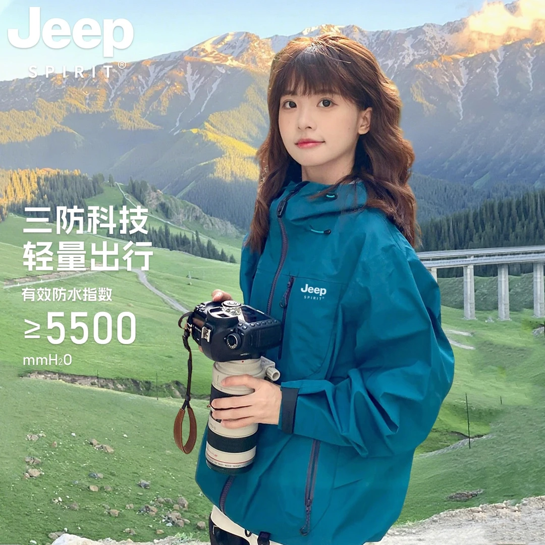 吉普JEEPSPIRIT冲锋衣女款爆款2025新款情侣户外徒步运动登山服男