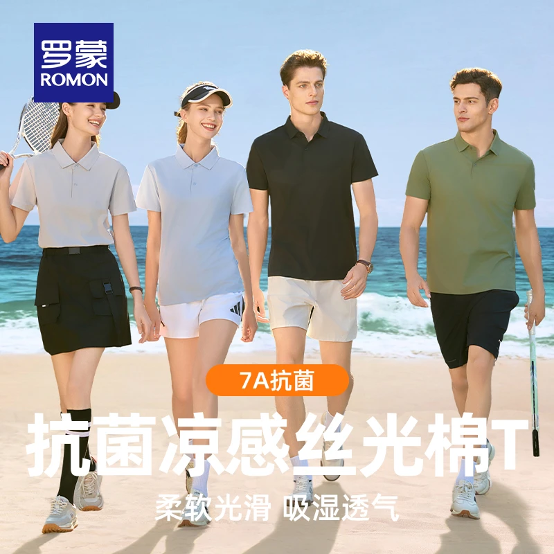 【罗蒙】情侣款凉感7A抗菌短袖POLO衫609