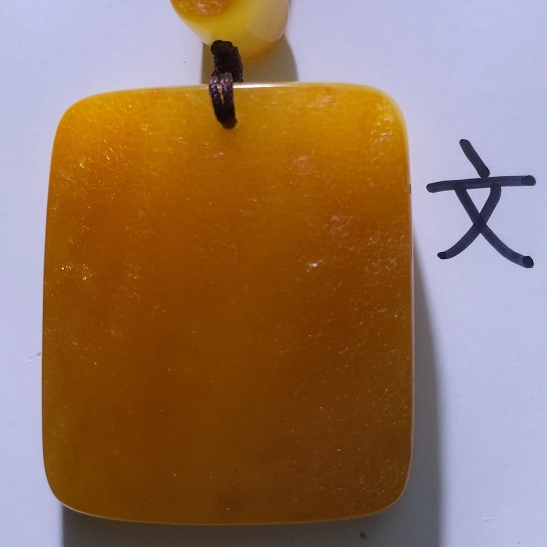 琥珀未镶嵌珠宝奇石81