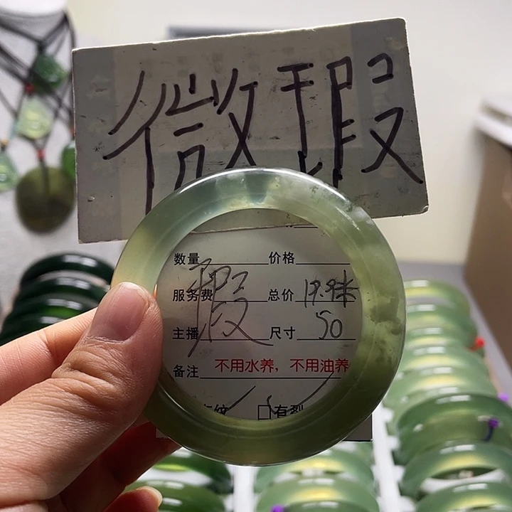 蛇纹石玉未镶嵌手镯