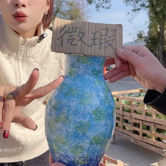 陶瓷微瑕介意勿拍