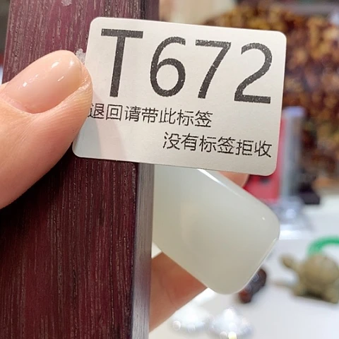 紫***嫣大叶紫檀（黑酸枝木类）672