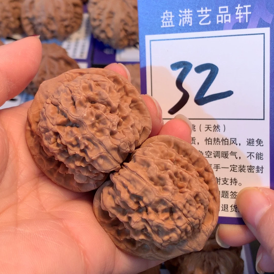 文玩核桃把件32官帽4.3