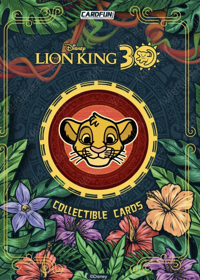 card.fun/集卡社【浮浮】LION KING-30周年盲盒卡牌收藏【代拆】