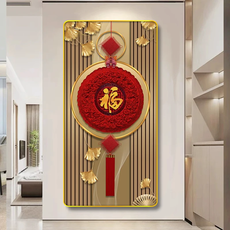 CL-023福字玄关装饰画走廊过道挂画沙发落地画客厅装饰画捡漏