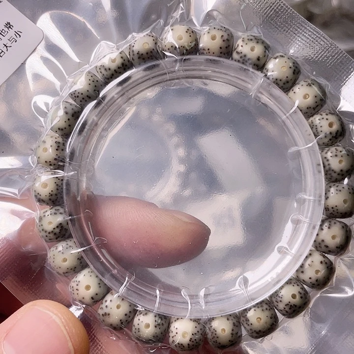 星月菩提手串S041 星月哈哈哈9