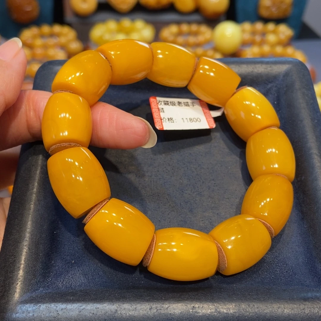 琥珀未镶嵌手链蜜蜡