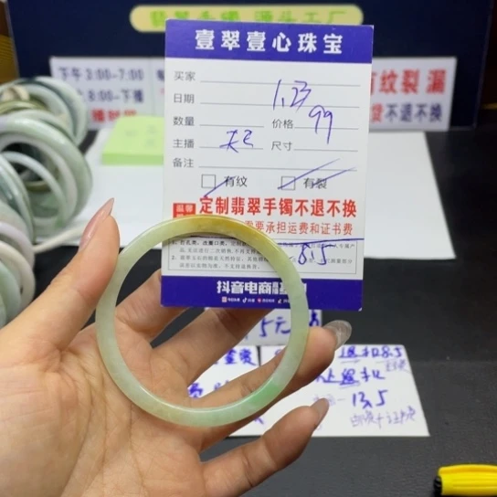 【闪购商品】翡翠手链未镶嵌翡翠手镯翡翠a货