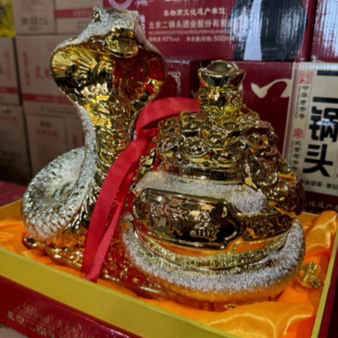 永丰北京二锅头金蛇送福精装礼盒56度五斤装