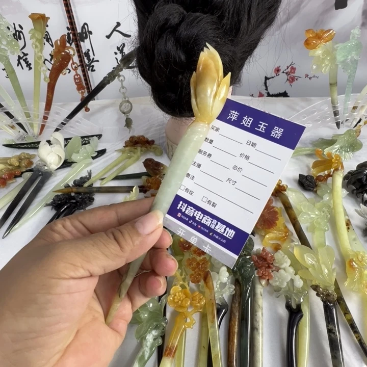 蛇纹石玉未镶嵌发饰