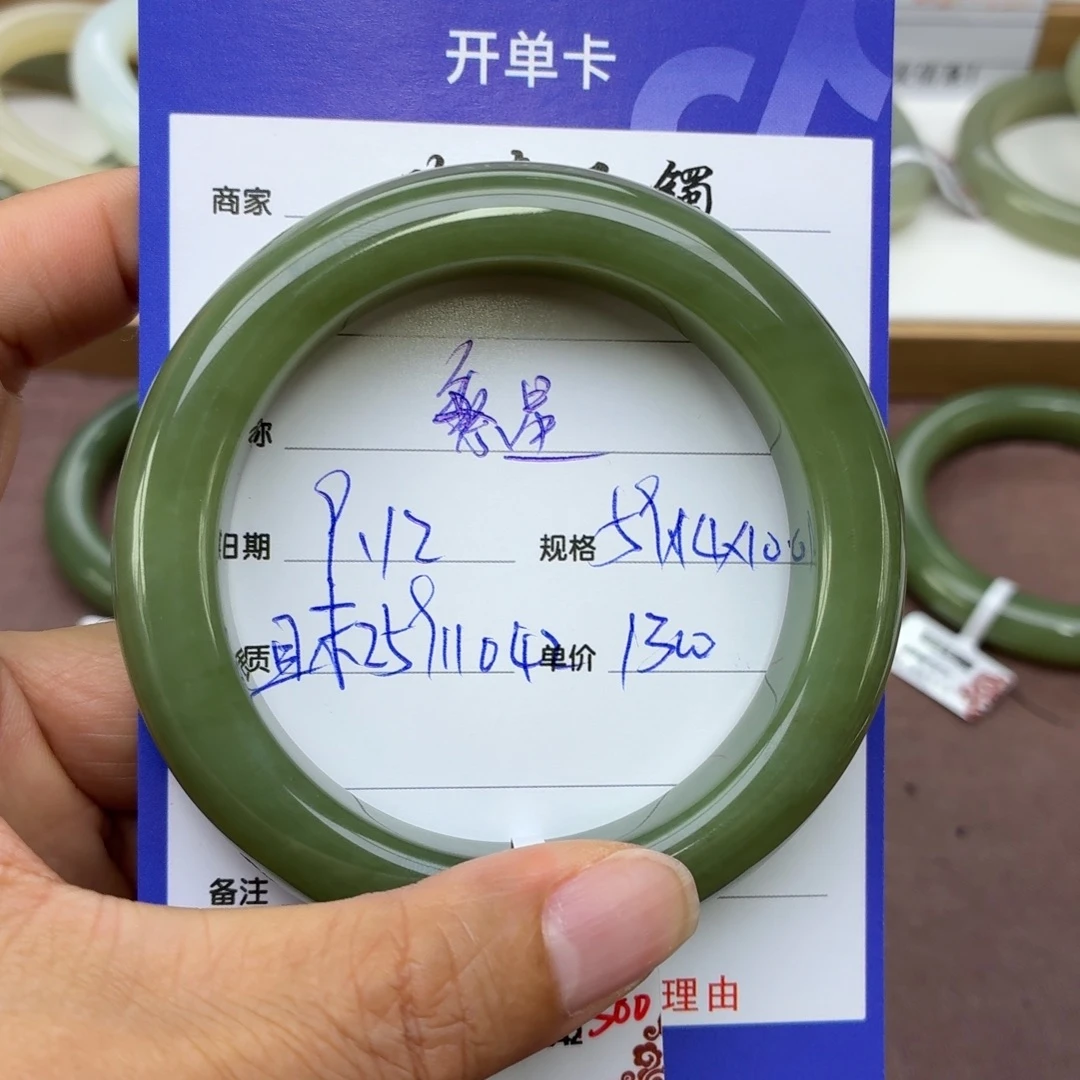 繁****未镶嵌手镯和田玉