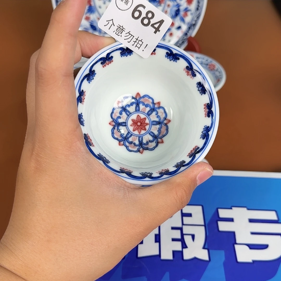 青花瓷器陶瓷陶瓷684