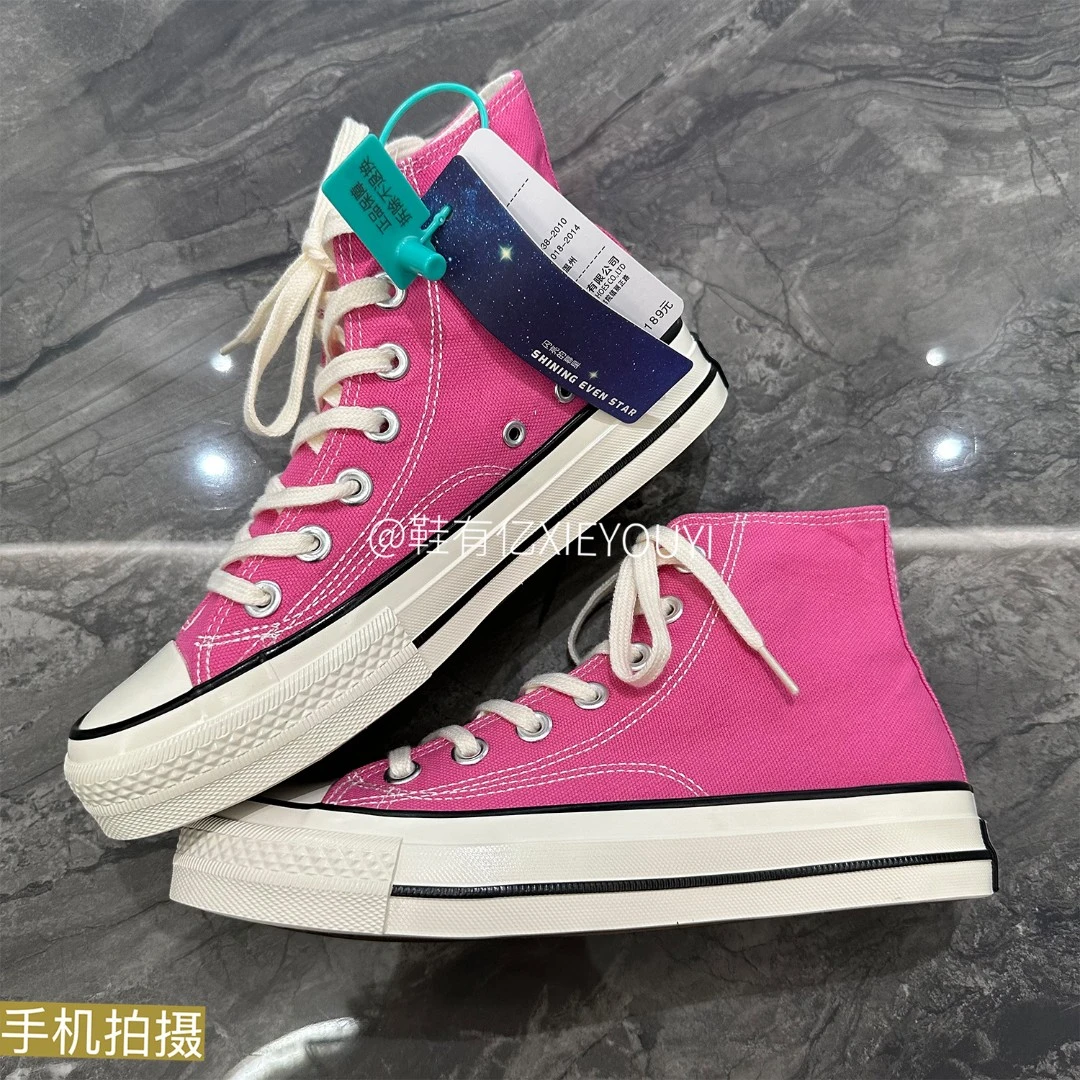 鞋有亿 粉色1970s高帮帆布鞋男2025新款秋冬女鞋情侣鞋子板鞋潮