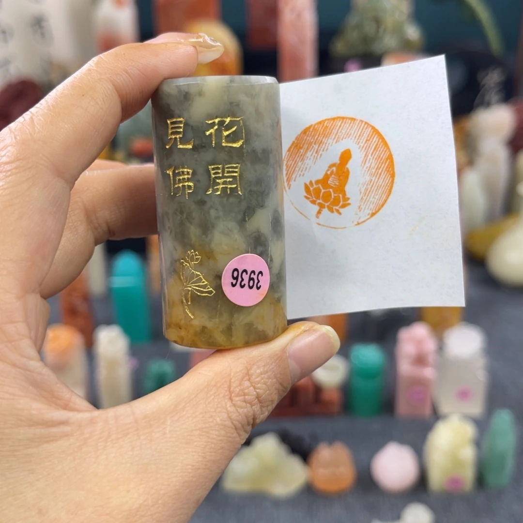 昌化石印石3936包邮包刻