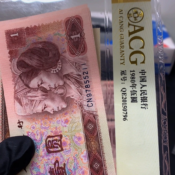 标十一组901、97855211
