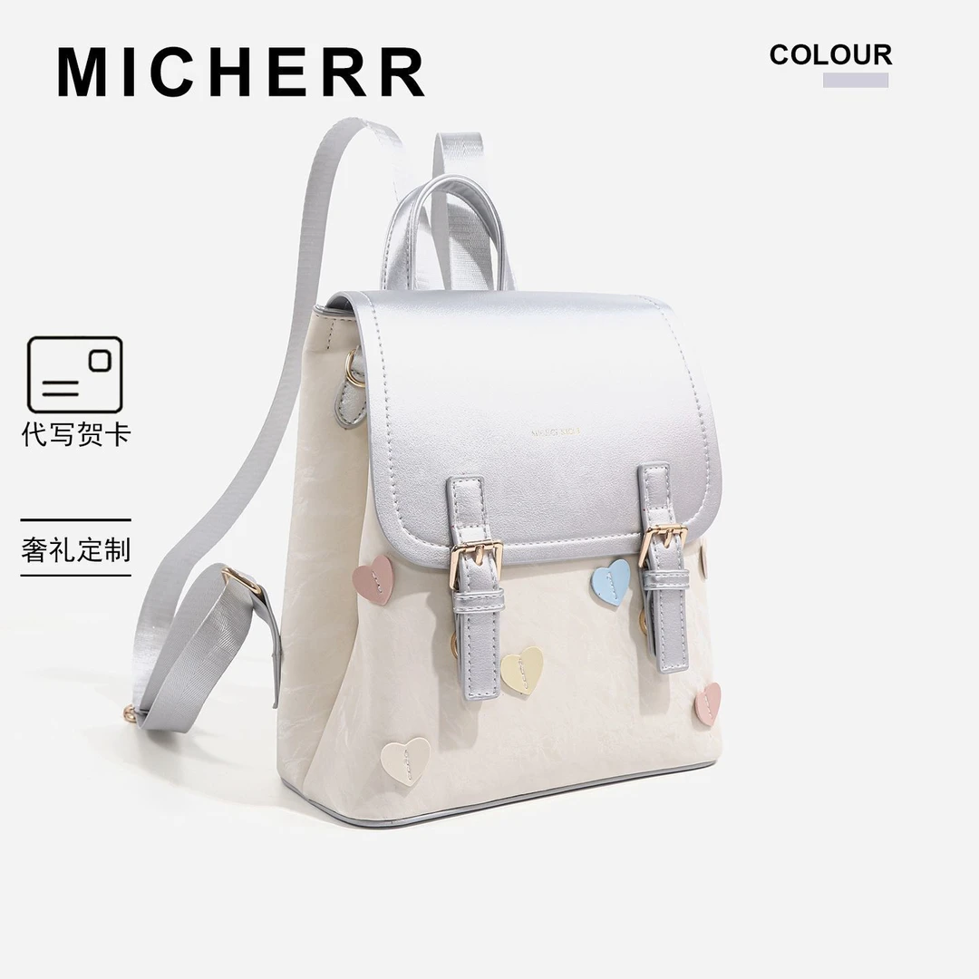 原创爱心设计外出爆款校园双肩包女通勤时尚休闲双肩小背包