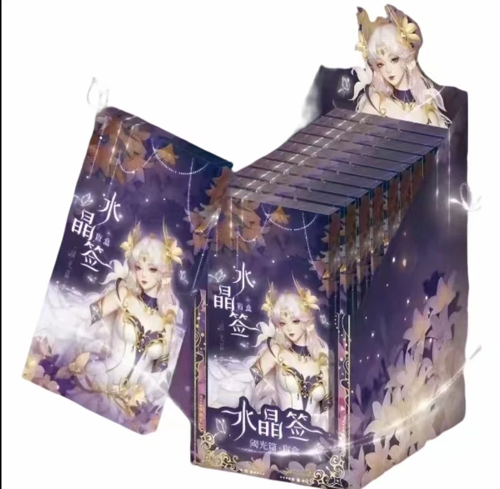【平拆/堆金叠银】王者水晶签阙光篇