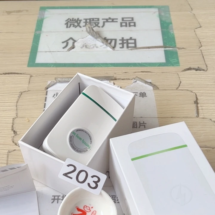 闪购商品……………………
