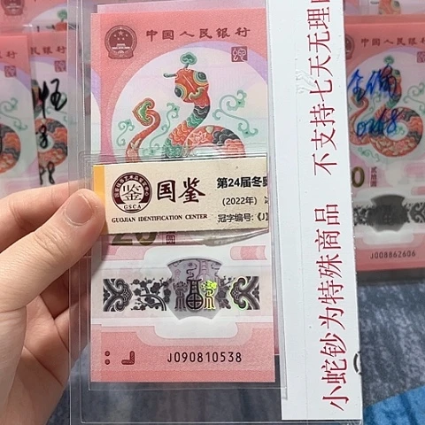 塑料090810538。。。。。