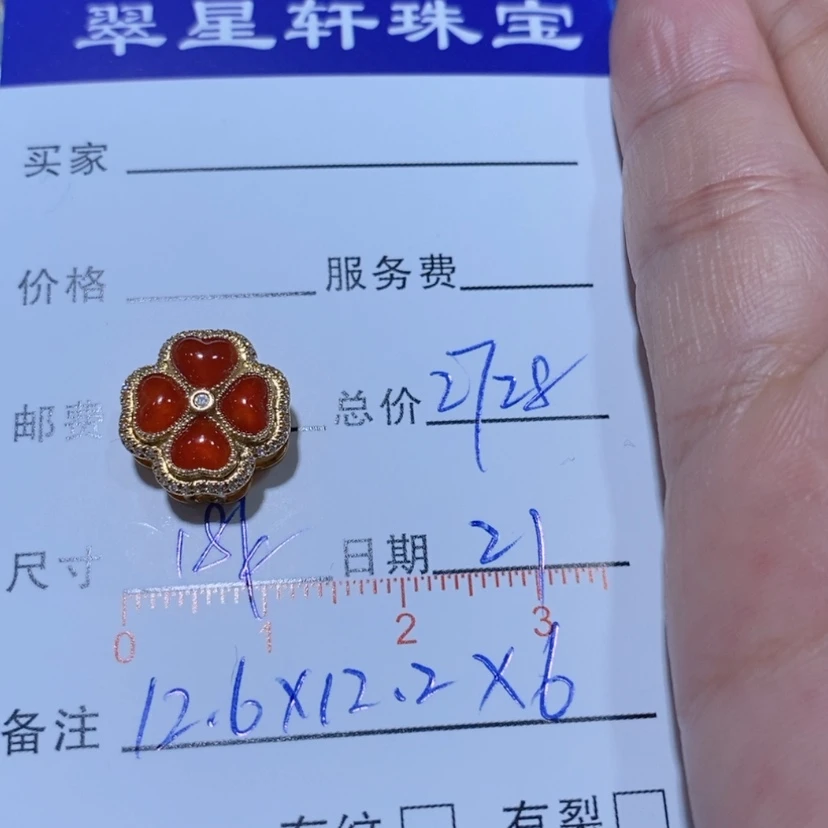 【闪购商品】翡翠颈饰18K金镶嵌童*吊坠