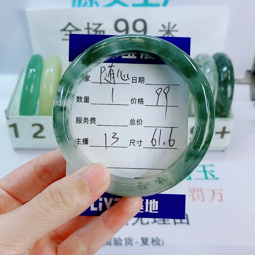 【闪购商品】石英质玉手镯未镶嵌随*13