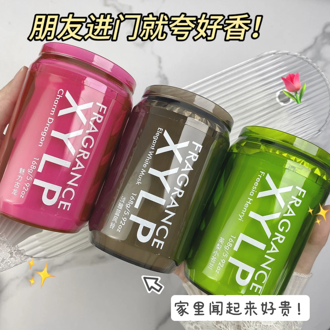 【主播专属】XYLP可乐杯车载香薰固体香膏空气清新香膏