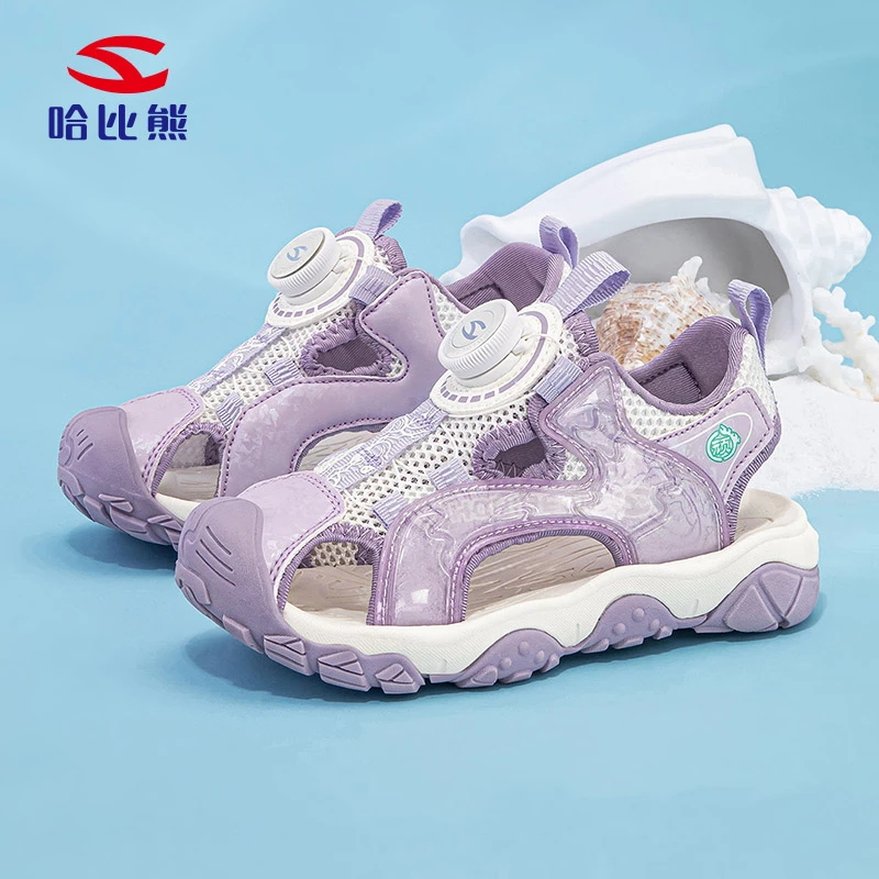 哈比熊童鞋夏季旋转扣运动凉鞋男女童包头凉鞋轻便沙滩鞋AU7919