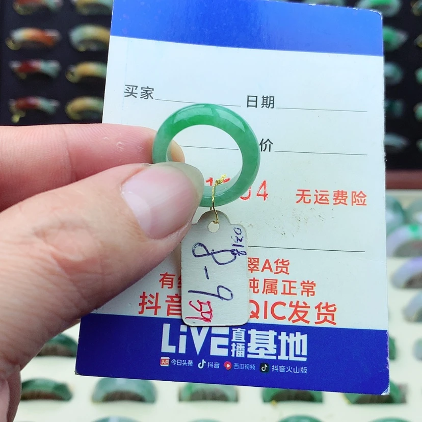 【闪购商品】翡翠戒指未镶嵌）