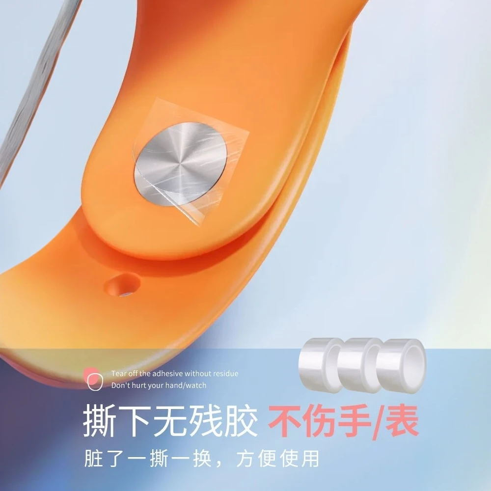 手表防过敏贴保护手腕专用透明隐形贴表通用背膜金属防磨防水胶带