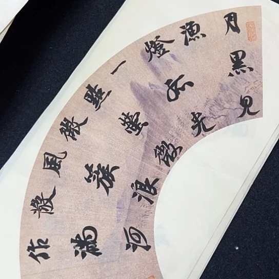 书法张建东老师书法作品