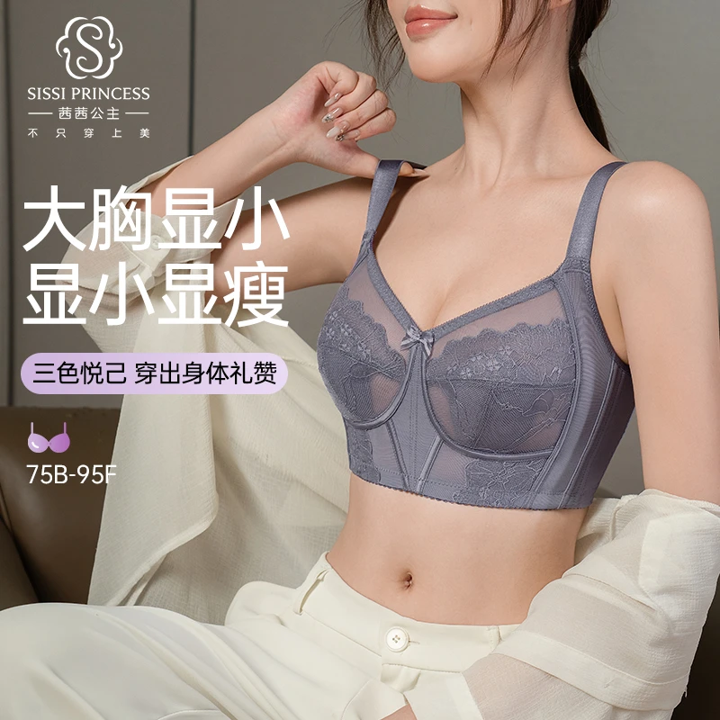 xi xi princess/茜茜公主大胸显小超薄款大码花秘蕾丝全罩杯文胸