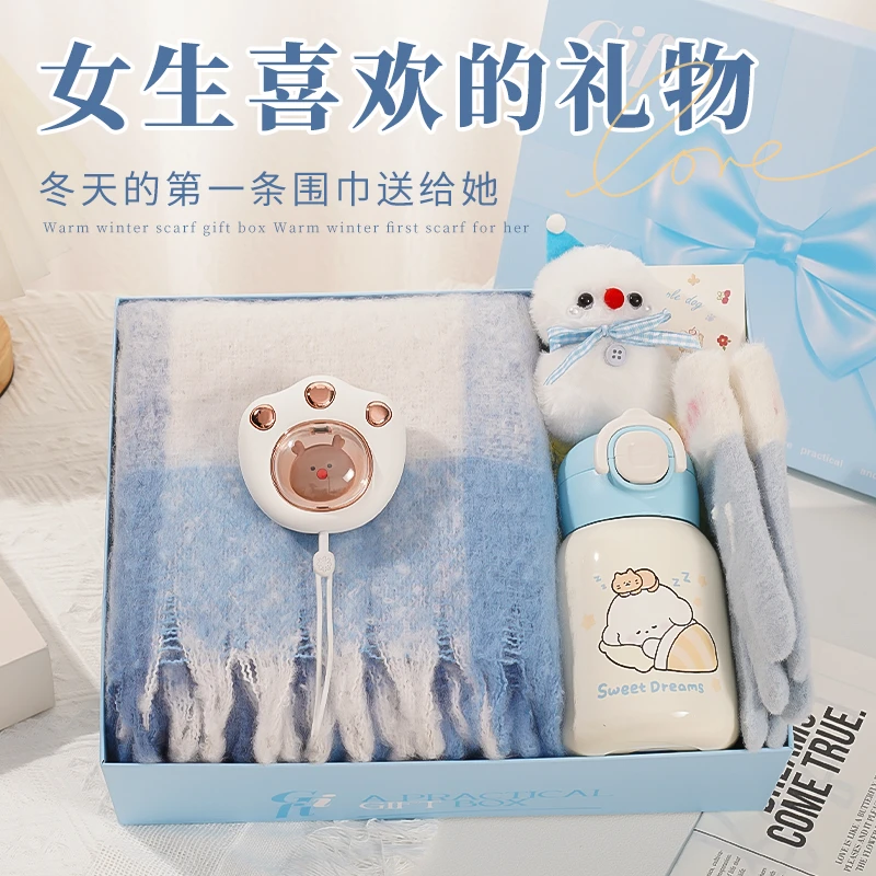 元旦礼物送女生闺蜜小众高级感生日送女朋友老婆百搭围巾伴手礼