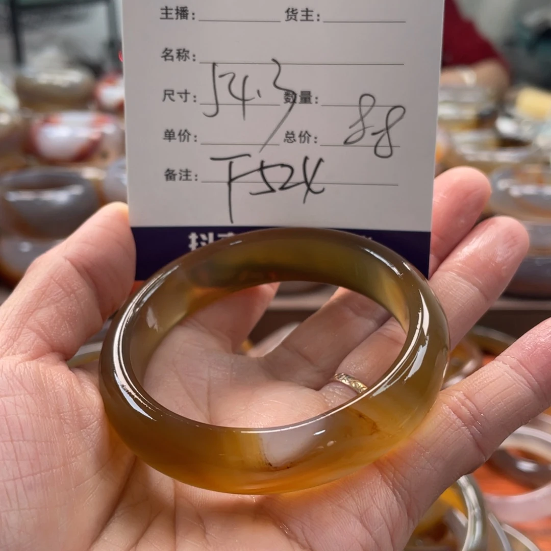 玛瑙/玉髓未镶嵌手镯