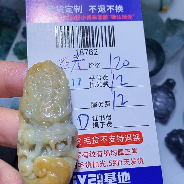 石***头未镶嵌定制翡翠天光墟翡翠市场现金代购
