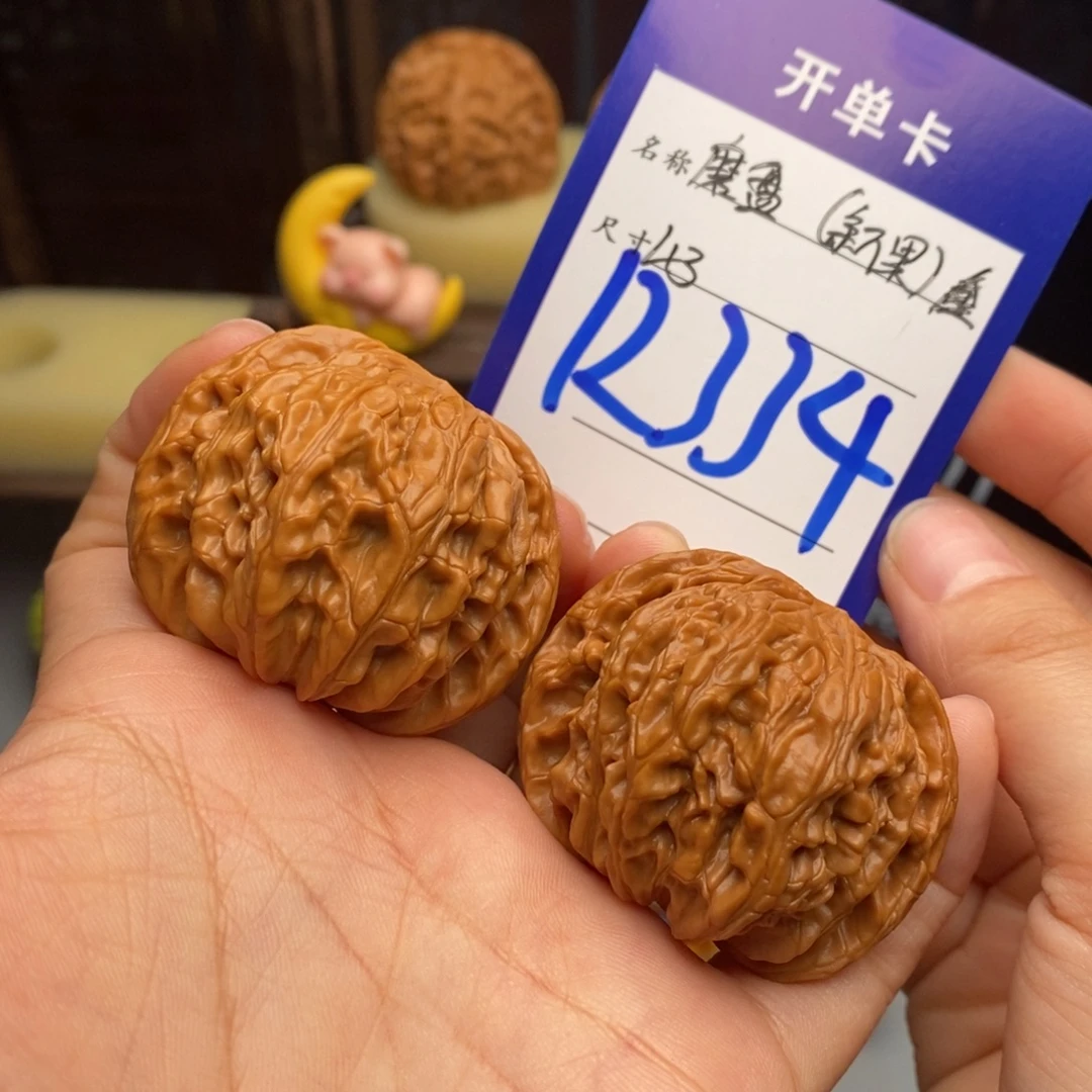 小***桐文玩核桃吊坠磨盘