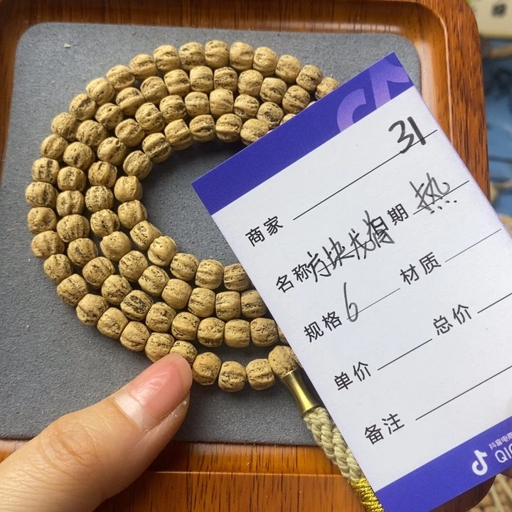 柏香籽/百香籽吊坠