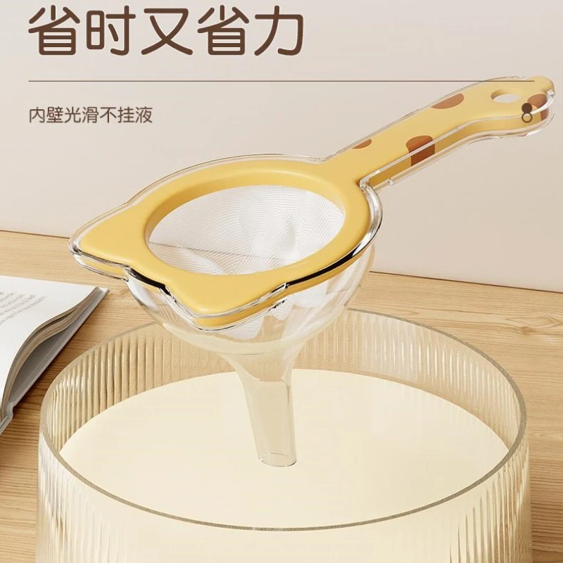 萌猫多功能过滤筛厨房家用便携手持式豆浆果蔬残渣漏斗过滤网筛
