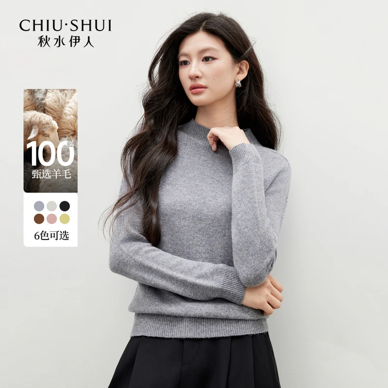 秋水伊人针织衫秋冬2025年冬季新款打底衫百搭上衣625408B100003