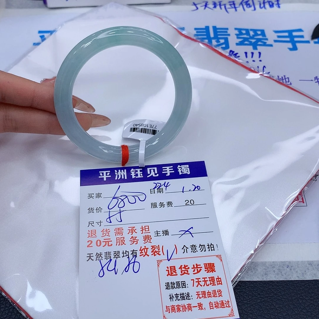 翡翠手镯未镶嵌srcvtybunnunu