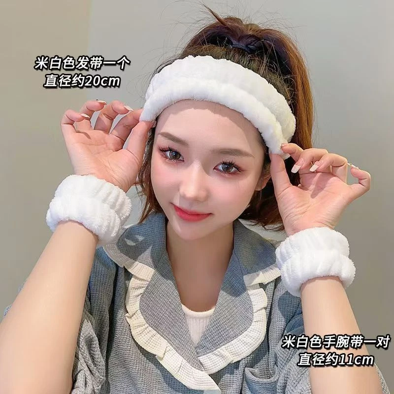 【1个束发带2个腕带】洗脸面膜专用束发洗漱防水头箍手腕带发箍头饰