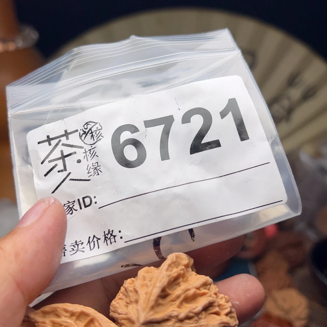文玩核桃把件今天