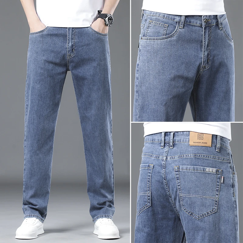 牛仔裤男士夏季薄款弹力宽松直通休闲裤百搭潮流韩版休闲男裤子