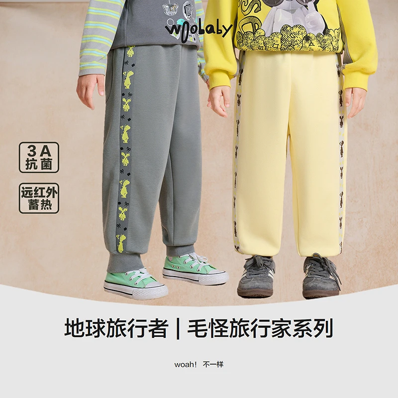 【远红外发热】woobaby儿童撞色拼接3A抗菌加绒保暖运动休闲裤长裤