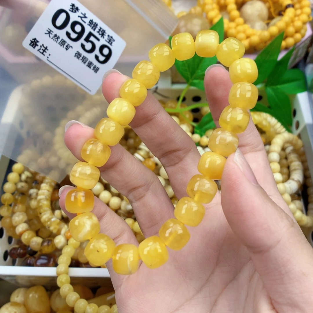 未镶嵌琥珀裸石9.5