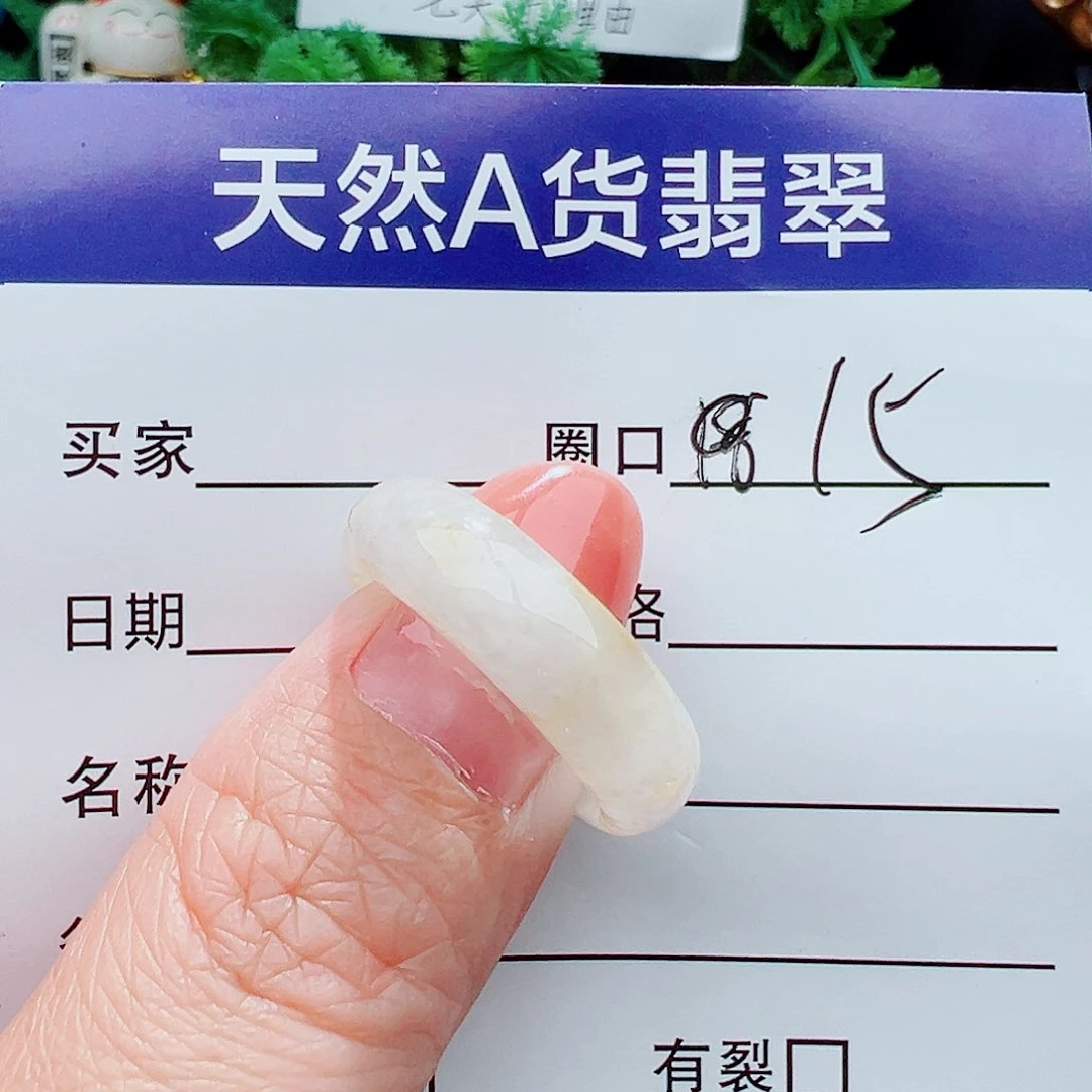 翡翠未镶嵌耳饰戒指