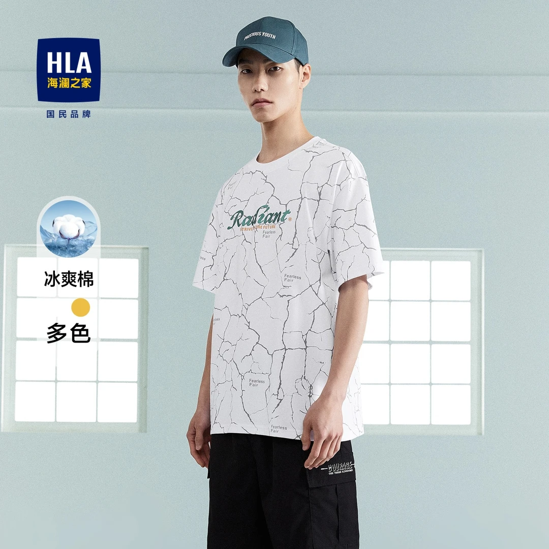 HLA/海澜之家冰爽棉凉感抽象印花清爽圆领短袖T恤