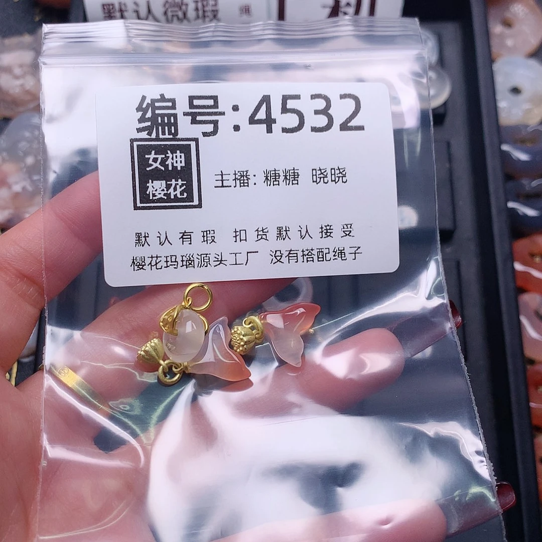 玛瑙/玉髓颈饰合金星*花